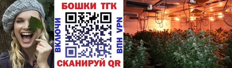 Купить наркоту Чухлома Alpha PVP Кокаин МЕФ Каннабис Гашиш
