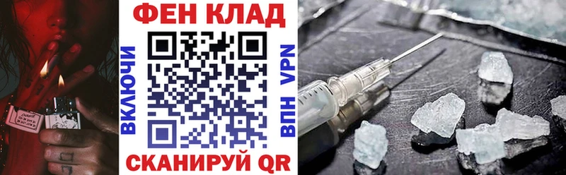 цена наркотик  Чухлома  АМФЕТАМИН 97% 
