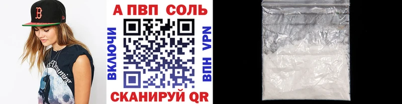 Alfa_PVP кристаллы Чухлома