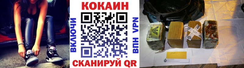 Cocaine Fish Scale где купить наркотик ОМГ ОМГ зеркало Чухлома