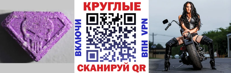 Экстази mix  наркота  Чухлома 