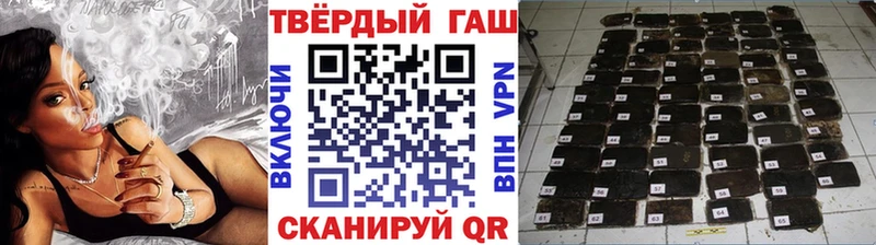 закладки  Чухлома  ГАШ ice o lator 