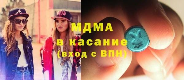мяу мяу кристалл Лиски