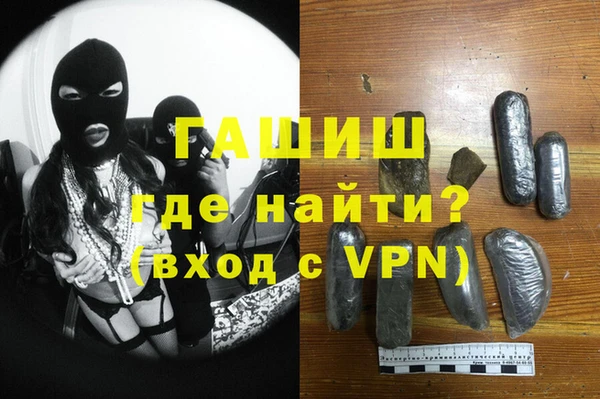 шишки Лагань
