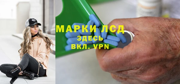 мяу мяу кристалл Лиски
