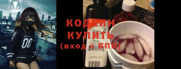 хмурый Лабытнанги