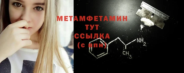 шишки Лихославль