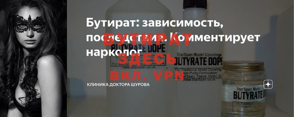 шишки Лагань