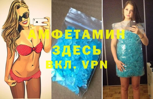 мяу мяу кристалл Лиски
