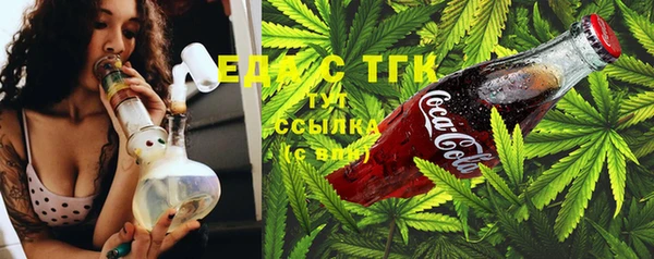 мяу мяу кристалл Лиски