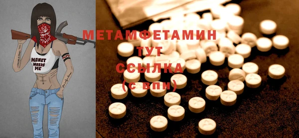 мяу мяу кристалл Лиски
