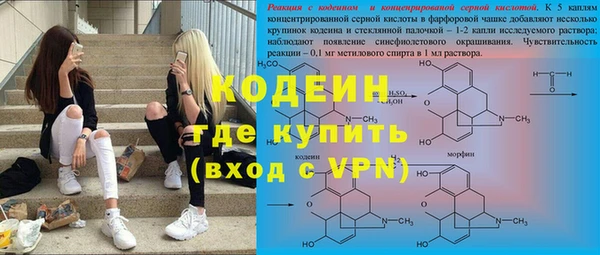 хмурый Лабытнанги