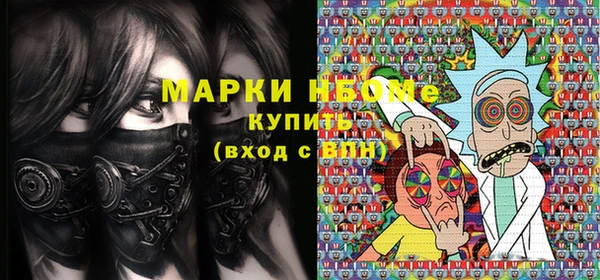 мяу мяу кристалл Лиски