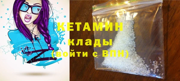 шишки Лихославль