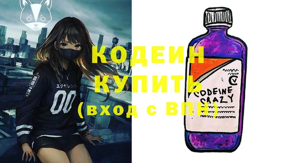 мяу мяу кристалл Лиски
