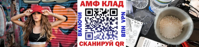 МЕТАМФЕТАМИН кристалл  Чухлома 