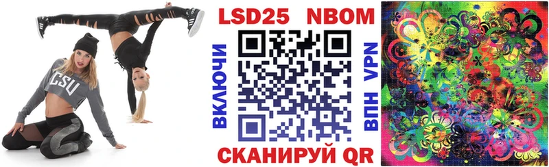 купить наркоту Чухлома Марки N-bome 1500мкг