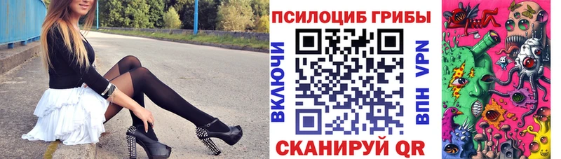 Галлюциногенные грибы ЛСД Чухлома